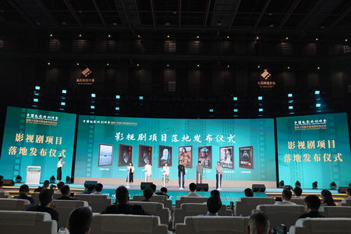 助力重庆建设中国科技影视名城 永川科技片场揭幕与重庆软件开发的战略协同