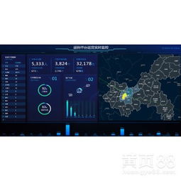 重庆软件开发 山城数字经济的创新引擎