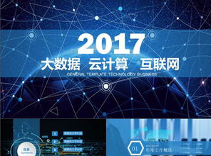 重庆大数据与软件开发培训学校选择指南 如何找到最适合你的学习平台