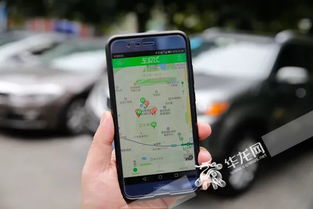 重庆智慧出行新篇章 共享停车正式上线，附详细操作指南与软件开发前景
