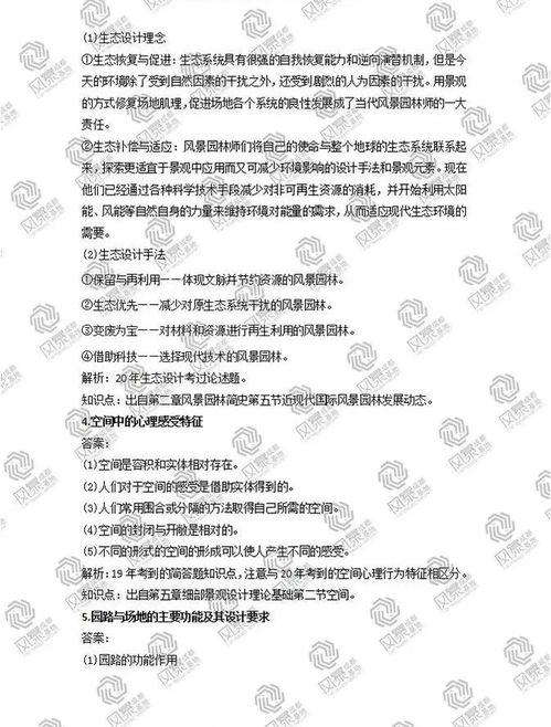 重庆软件开发 哔哩哔哩专栏中的新兴力量与行业洞察